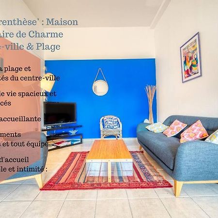 La Parenthese Maison Balneaire أولغات المظهر الخارجي الصورة