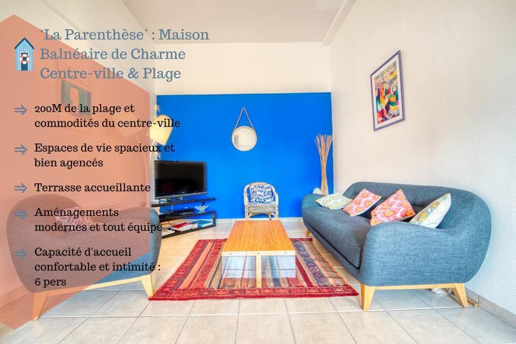 La Parenthese Maison Balneaire أولغات المظهر الخارجي الصورة
